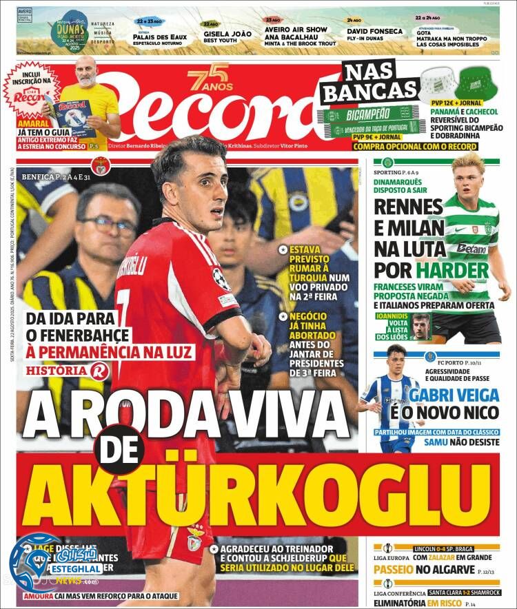 روزنامه ورزشی رکورد جمعه 31 مرداد 1404 