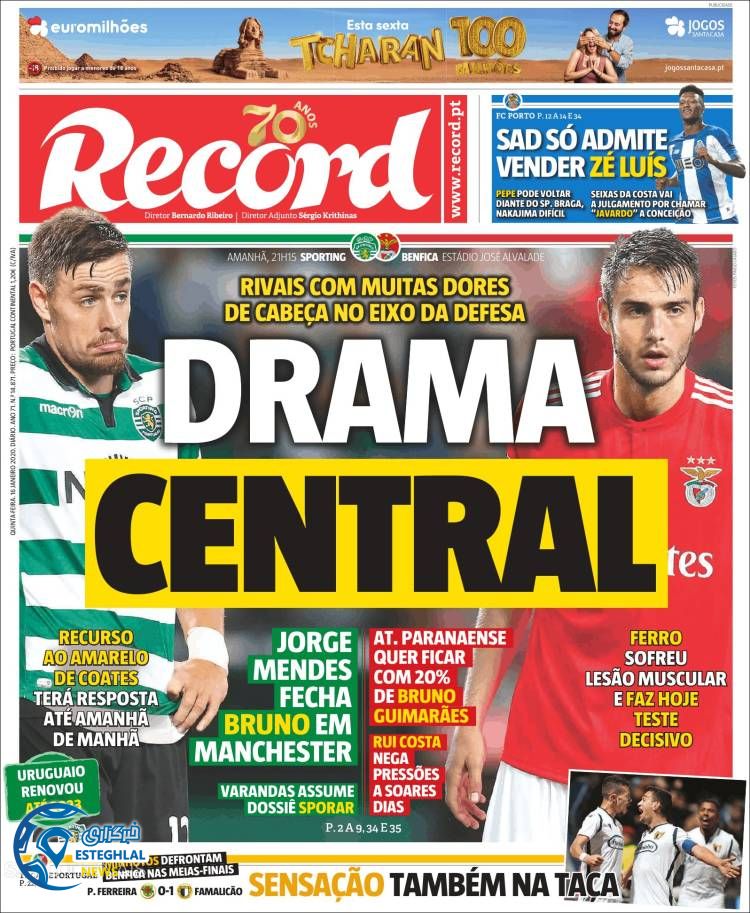 روزنامه پا رکورد پنجشنبه 26 دی 1398 