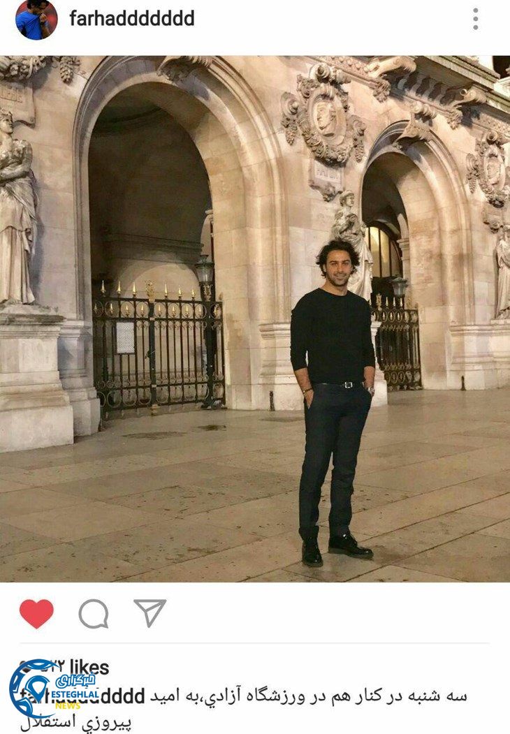 فرهاد مجیدی