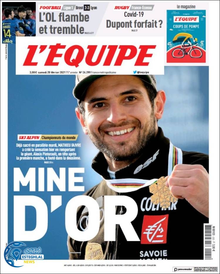 روزنامه ورزشی اکیپ شنبه 2 اسفند 1399