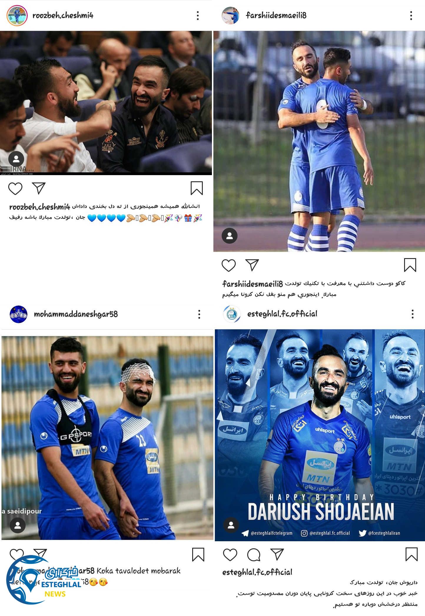 تبریک تولد داریوش شجاعیان