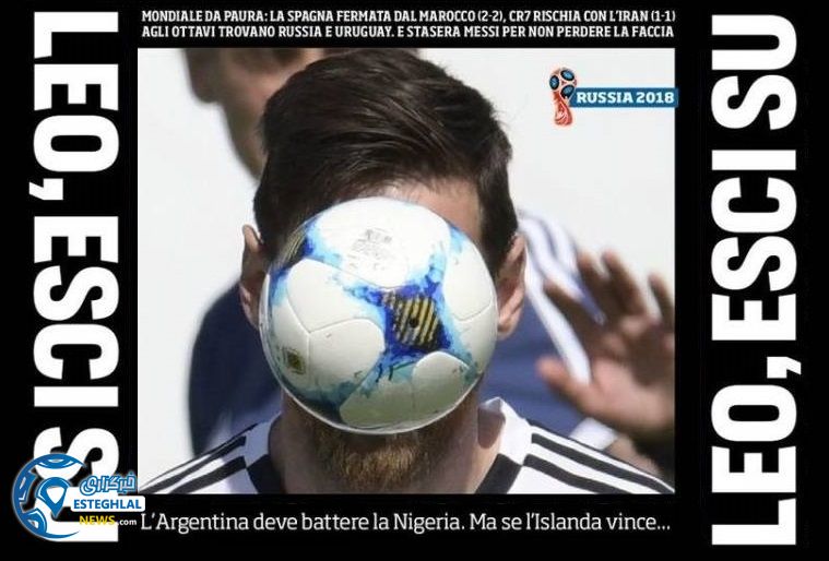 روزنامه های ورزشی جهان سه شنبه 5 تیر 1397