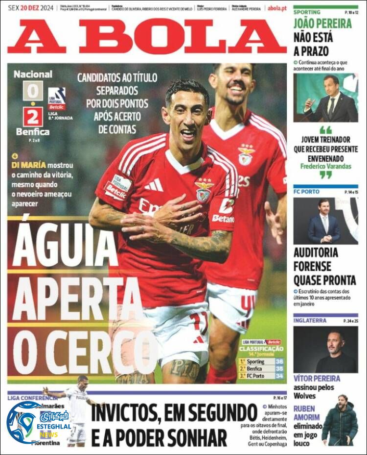 روزنامه  ورزشی آبولا جمعه 30 آذر 1403 