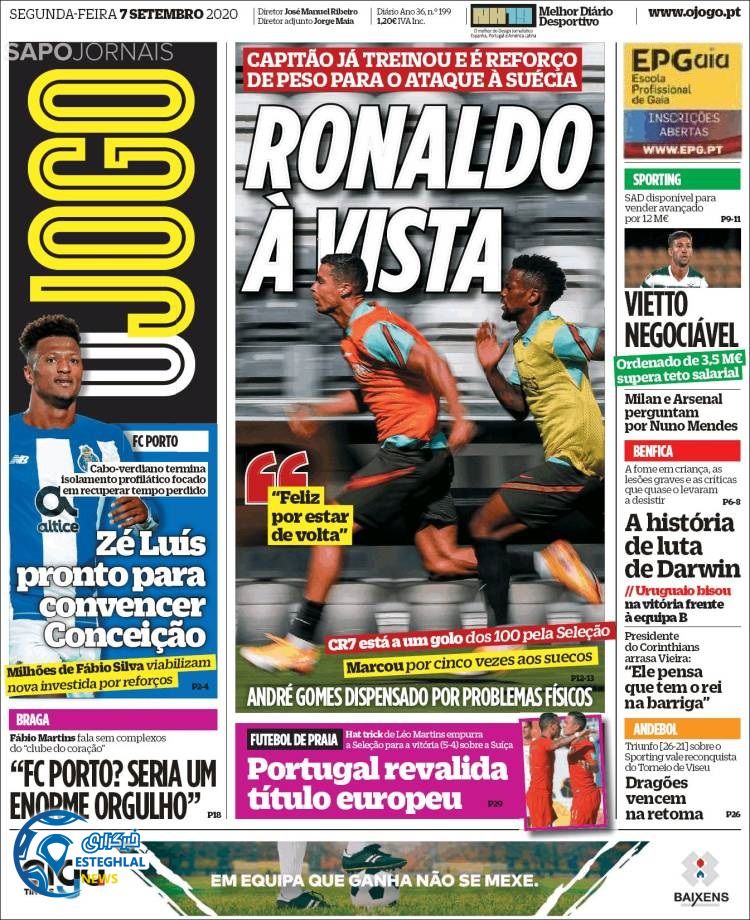 روزنامه ورزشی جوگو دوشنبه 17 شهریور 1399