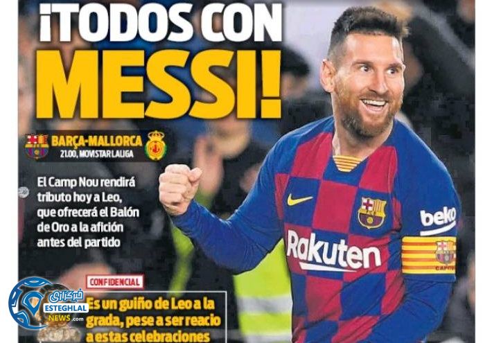 روزنامه های ورزشی جهان شنبه 16 آذر 1398