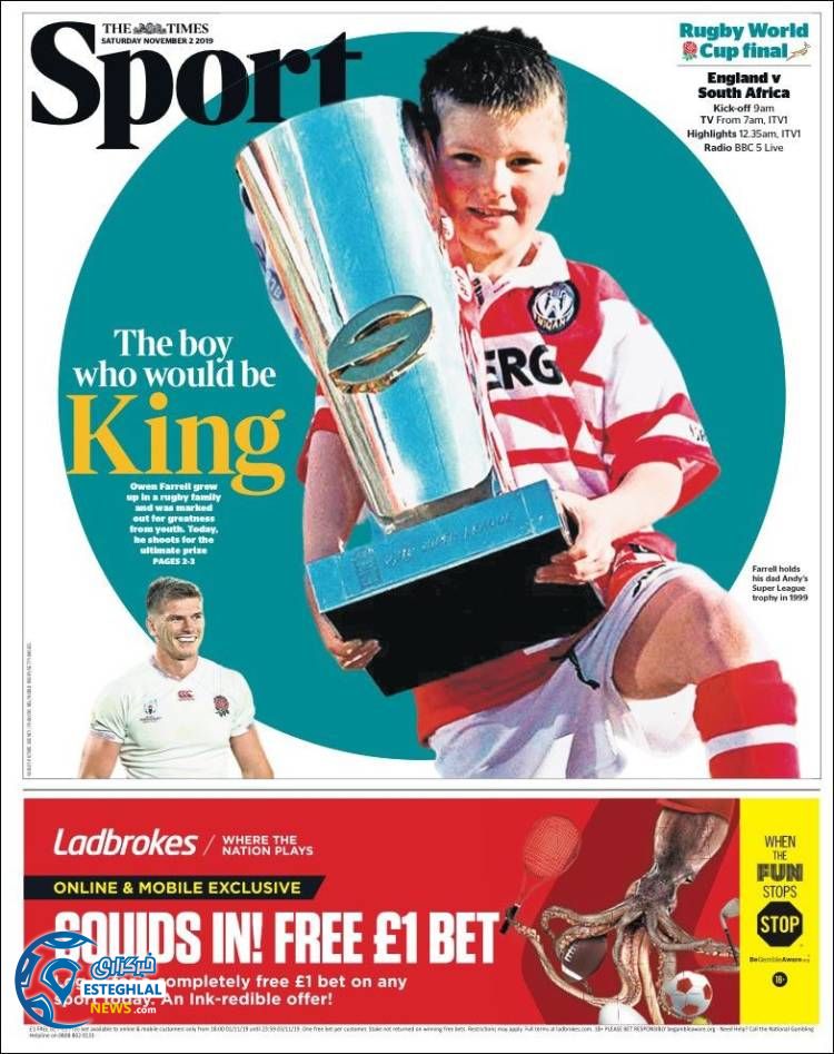 روزنامه ورزشی تایمز اسپورت شنبه 11 آبان 1398