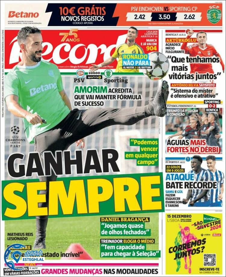 روزنامه ورزشی رکورد سه شنبه 10 مهر 1403 