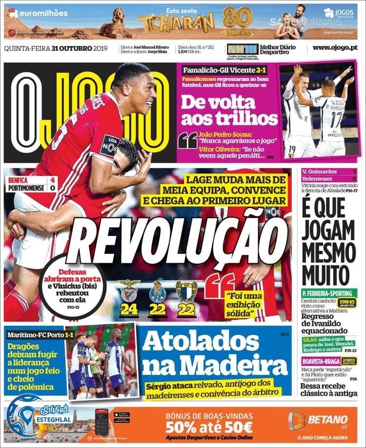 روزنامه ورزشی جوگو پنجشنبه 9 آبان 1398