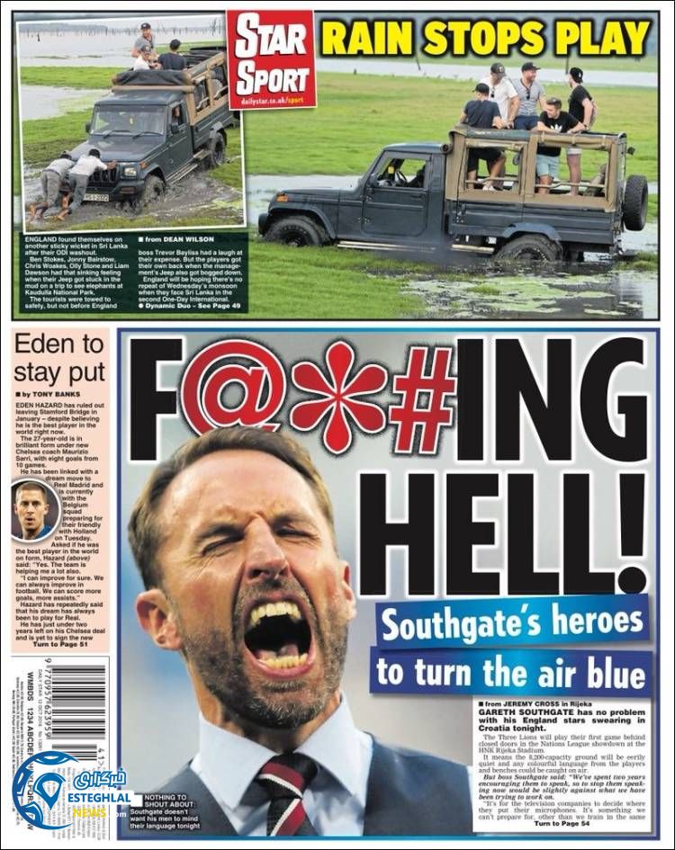 روزنامه ورزشی استار اسپورت جمعه 20 مهر 1397