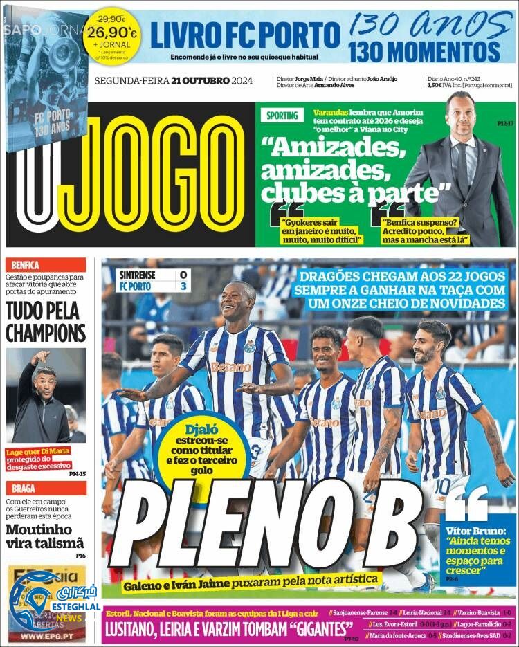 روزنامه ورزشی اوچوگو دوشنبه 30 مهر 1403 