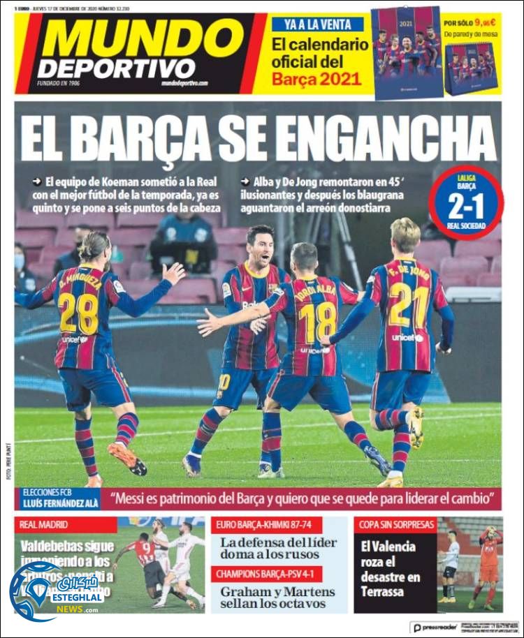 روزنامه ورزشی موندو دپورتیوو پنجشنبه 27 آذر 1399