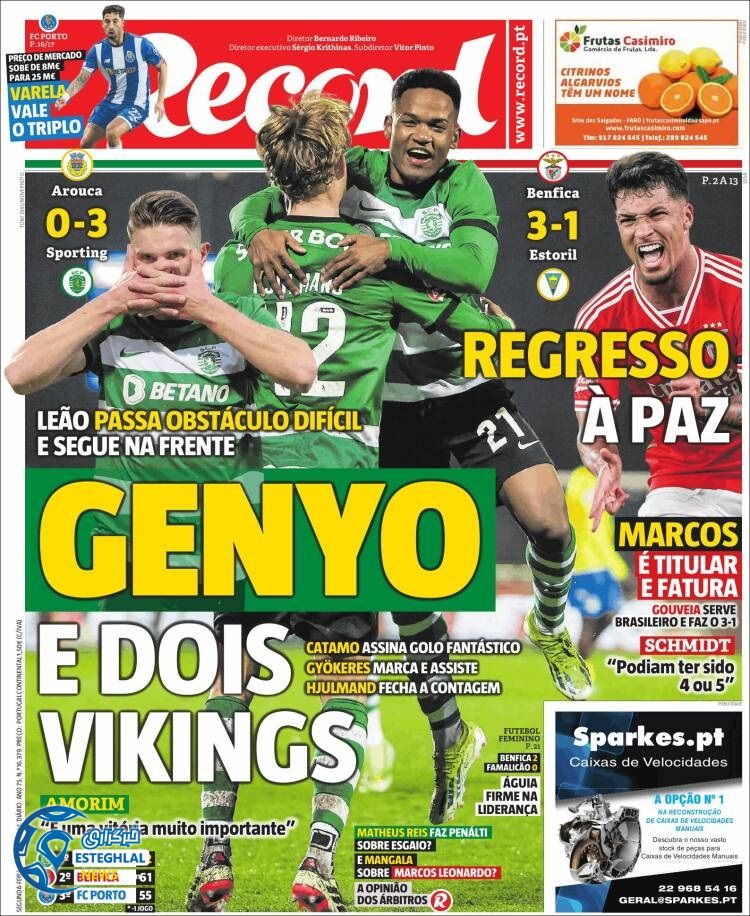 روزنامه ورزشی رکورد دوشنبه 21 اسفند 1402 