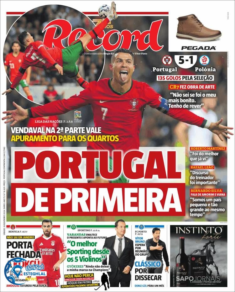 روزنامه ورزشی  رکورد شنبه 26 آبان 1403 