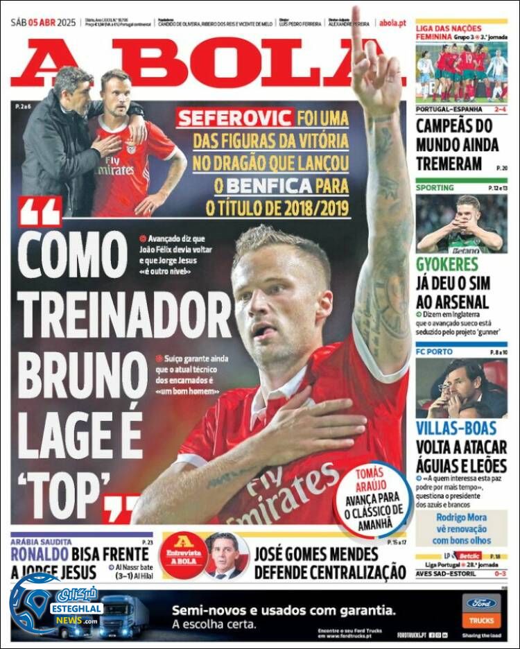 روزنامه  ورزشی آبولا شنبه 16 فروردین 1404 