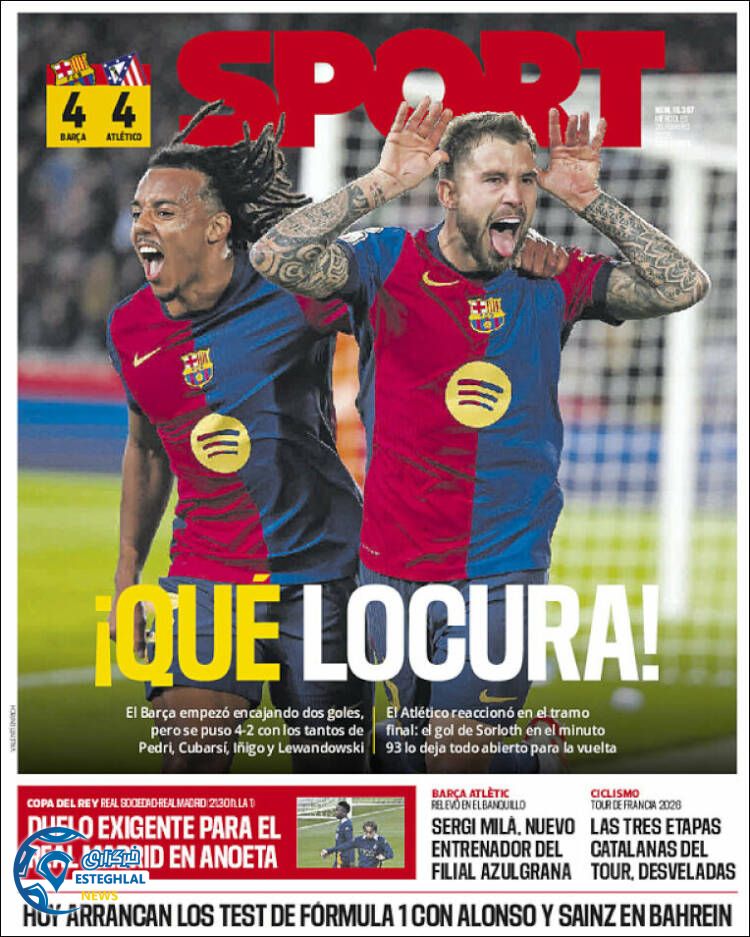 روزنامه ورزشی  اسپورت چهارشنبه 8 اسفند 1403 