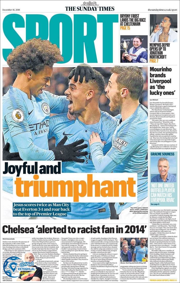 روزنامه  ورزشی تایم اسپورت یکشنبه 25 آذر 1397