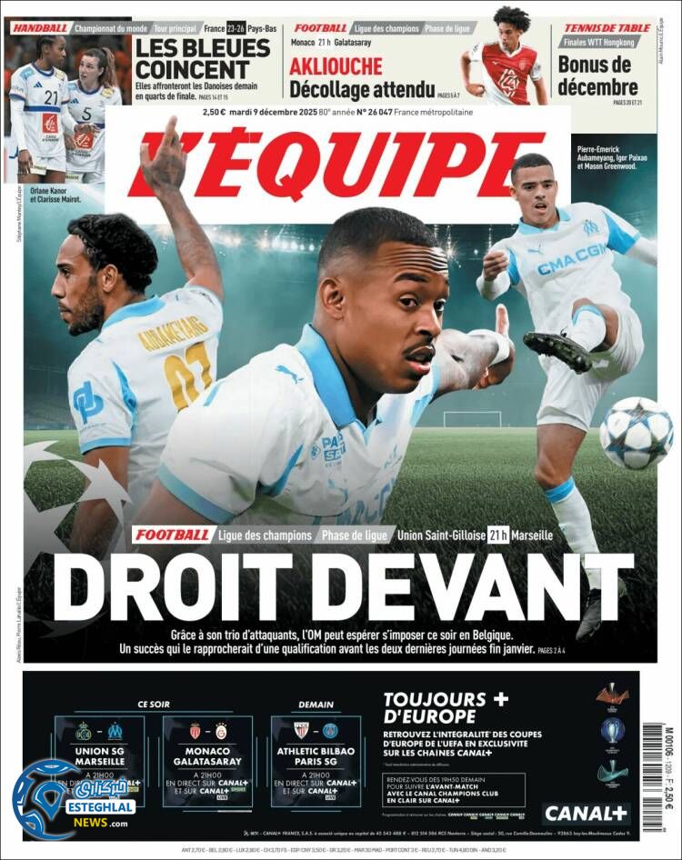 روزنامه  ورزشی اکیپ  سه شنبه 18 آذر 1404  