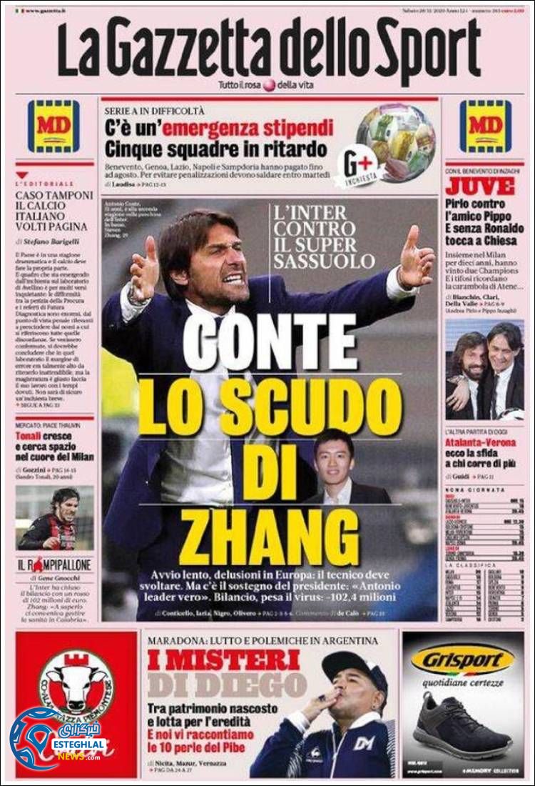 روزنامه ورزشی گاتزتا دلو اسپورت شنبه 8 آذر 1399