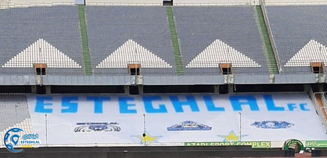 حواشی دیدار استقلال و پیکان