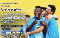 ادامه مطلب...