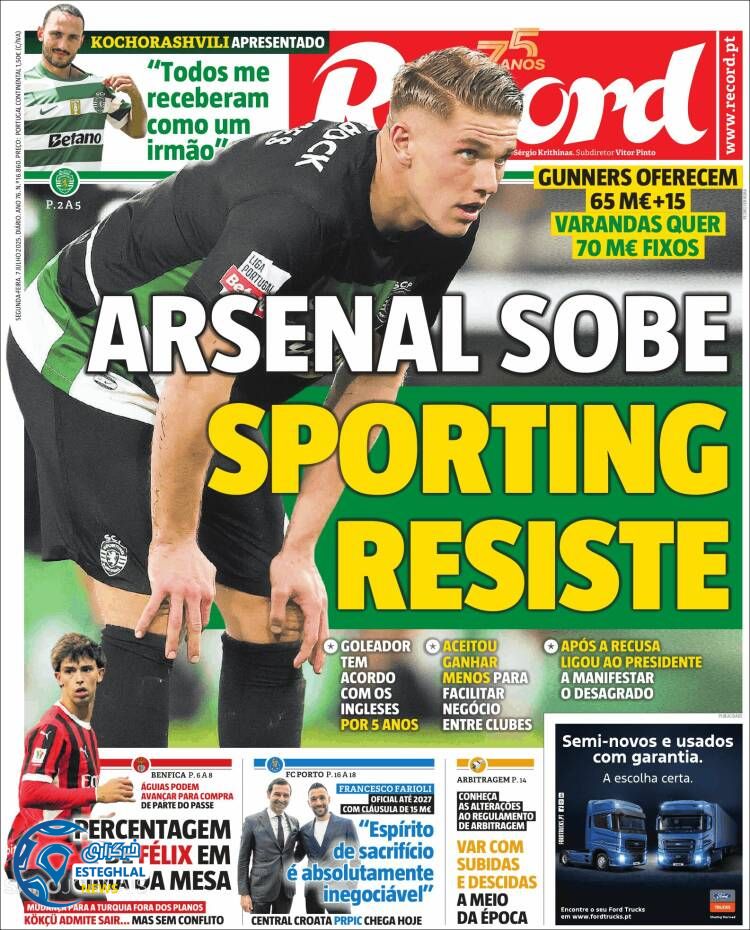 روزنامه ورزشی رکورد دوشنبه 16 تیر 1404  