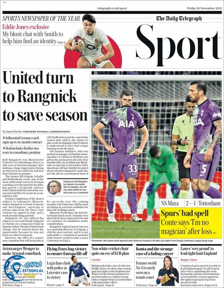 روزنامه ورزشی تلگراف اسپورت جمعه 5 آذر 1400