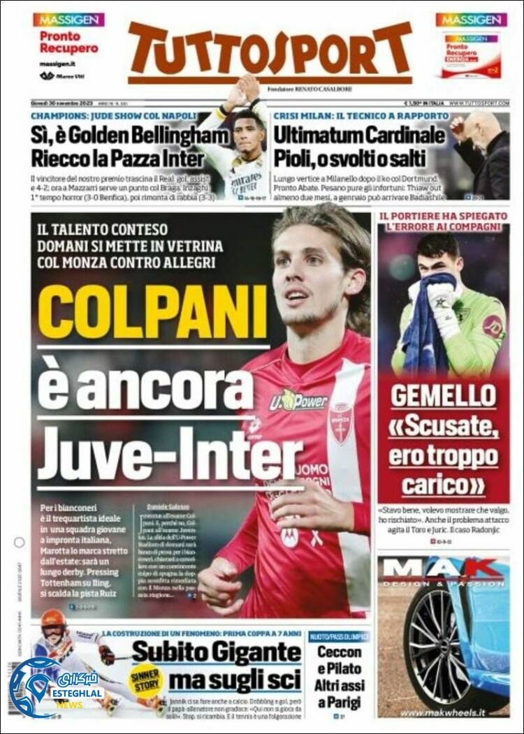 روزنامه ورزشی توتو اسپورت پنجشنبه 9 آذر 1402 