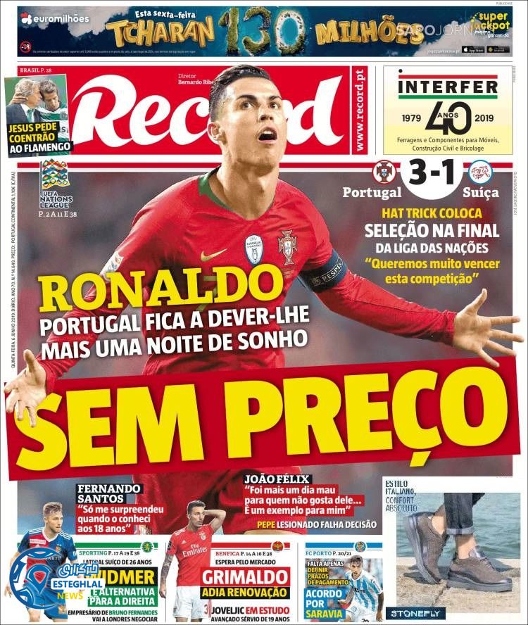 روزنامه ورزشی رکورد پنجشنبه 16 خرداد 1398