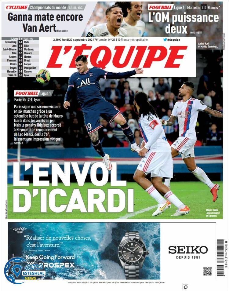 روزنامه ورزشی اکیپ دوشنبه 29 شهریور 1400