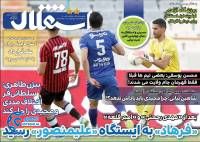 ادامه مطلب...