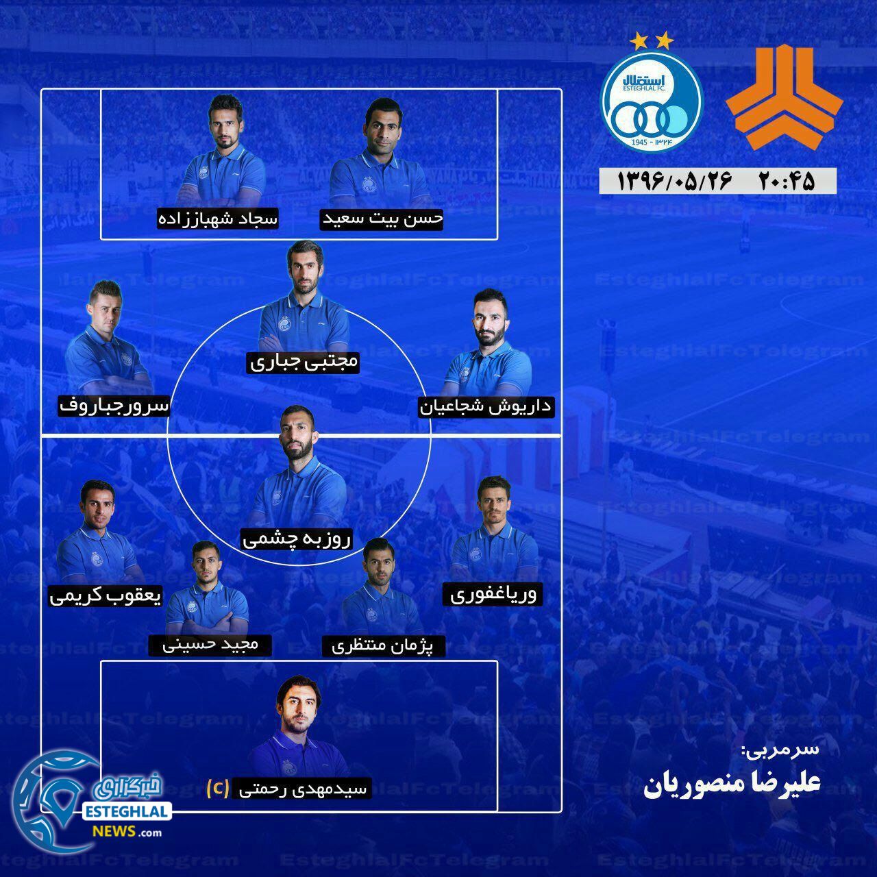 ترکیب استقلال مقابل سایپا