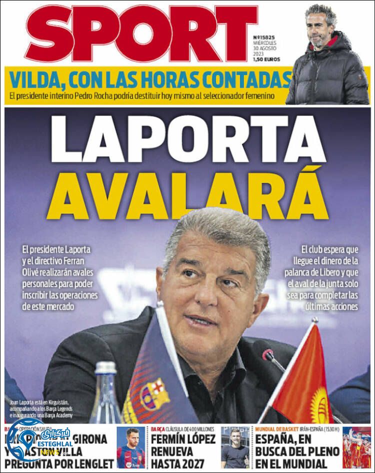 روزنامه ورزشی اسپورت چهارشنبه 8 شهریور 1402 