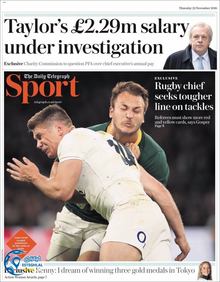 روزنامه ورزشی تلگراف اسپورت پنجشنبه 1 آذر 1397