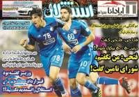 ادامه مطلب...