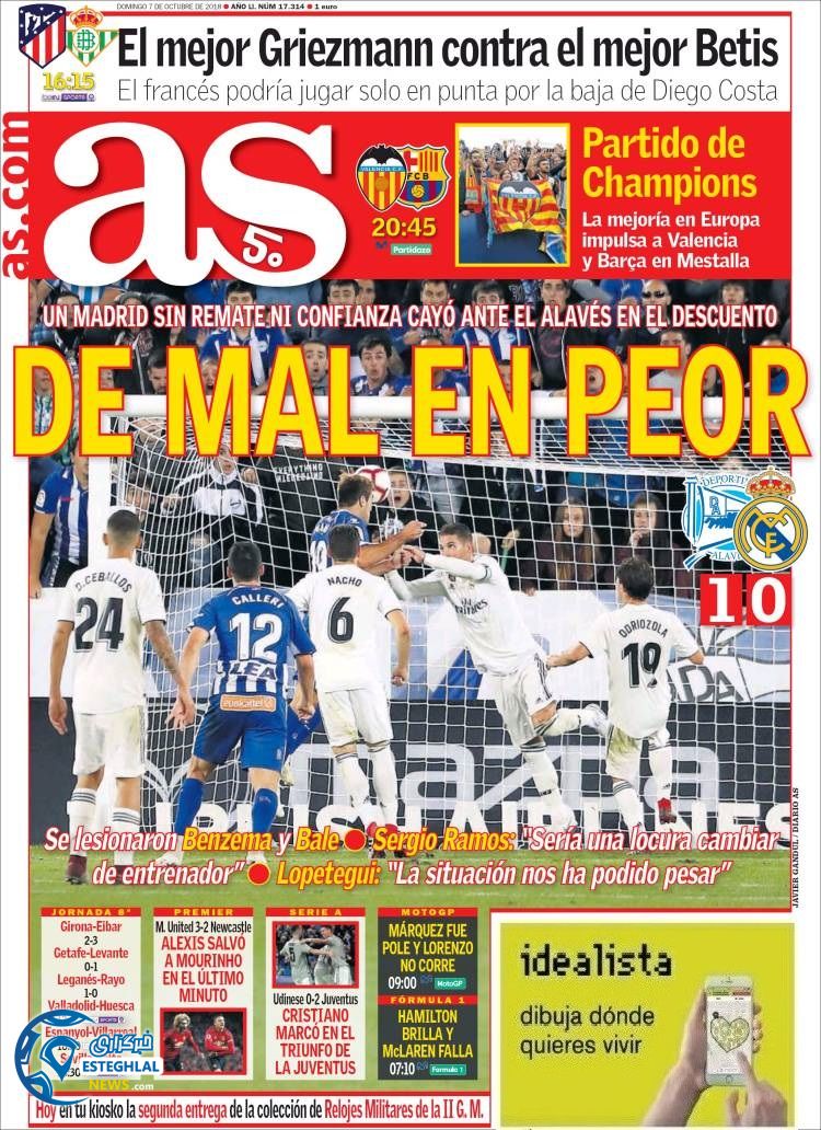 روزنامه ورزشی آ اس یکشنبه 15 مهر 1397