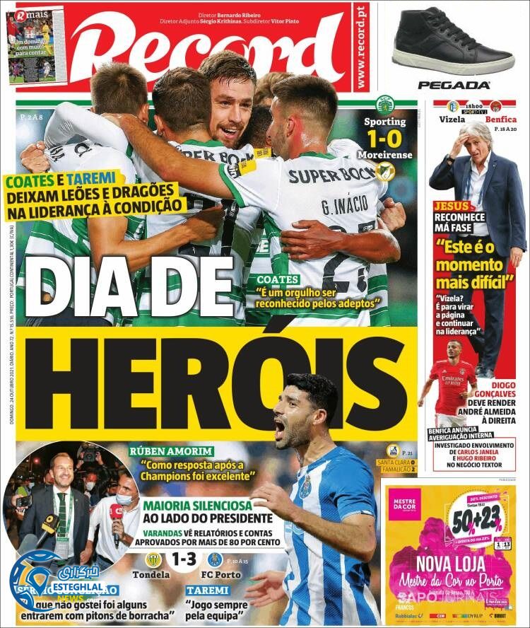 روزنامه ورزشی رکورد یکشنبه 2 آبان 1400