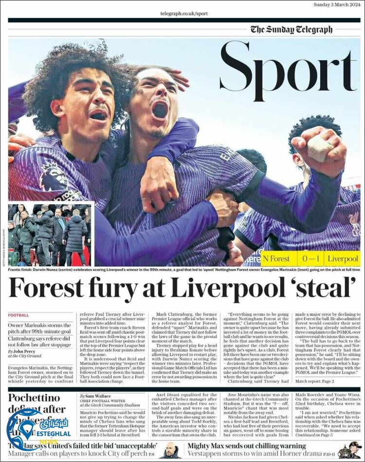 روزنامه  ورزشی تلگراف اسپورت یکشنبه 13 اسفند 1402 