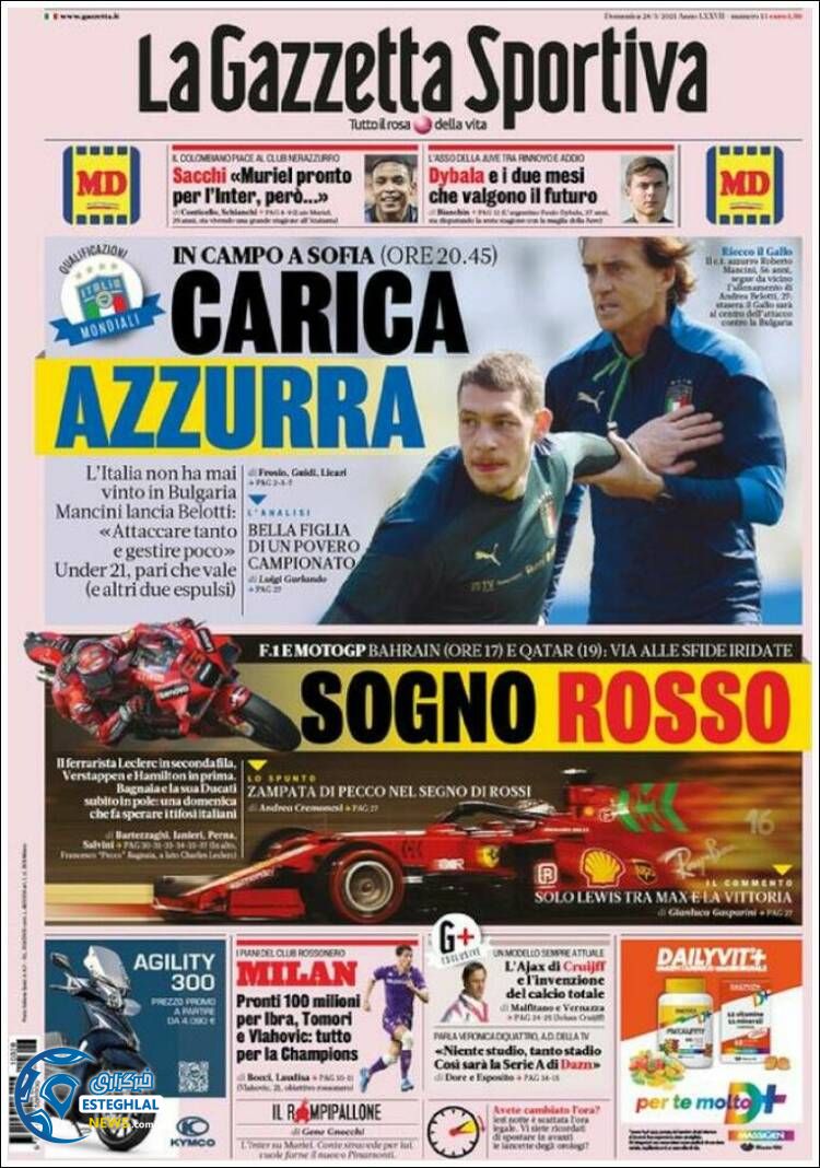 روزنامه ورزشی گاتزتا دلو اسپورت یکشنبه 8 فروردین 1400