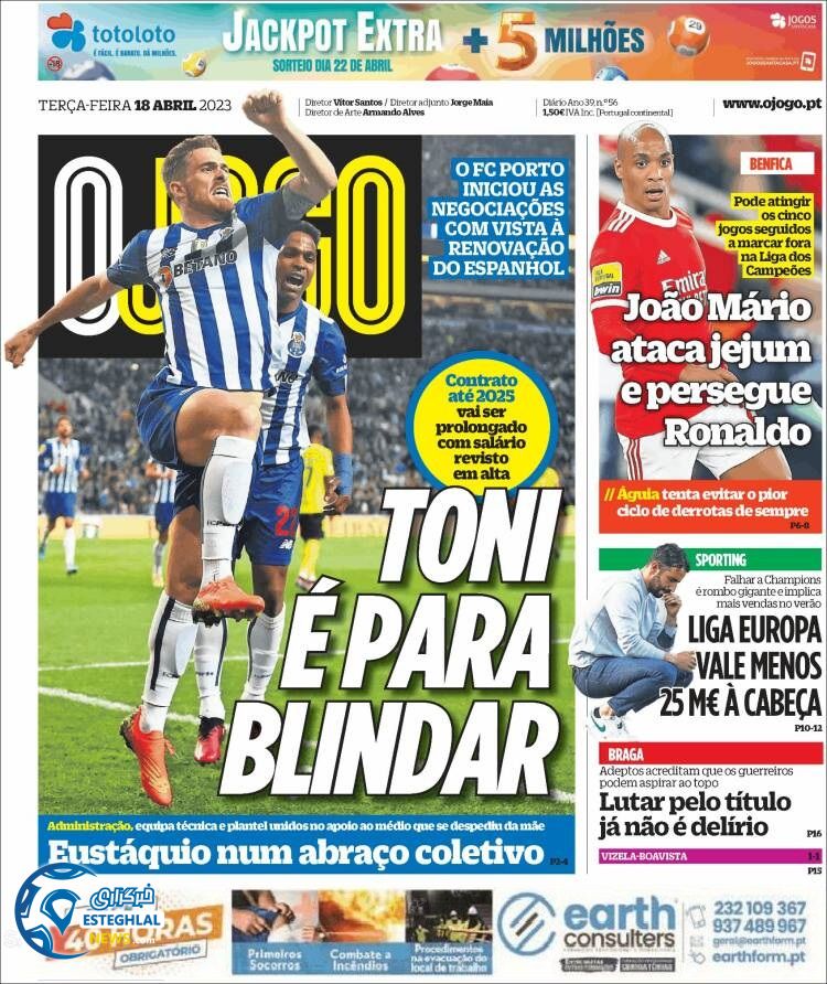 روزنامه ورزشی اوجوگو سه شنبه 29 فروردین 1402 