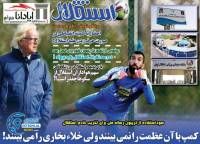 ادامه مطلب...