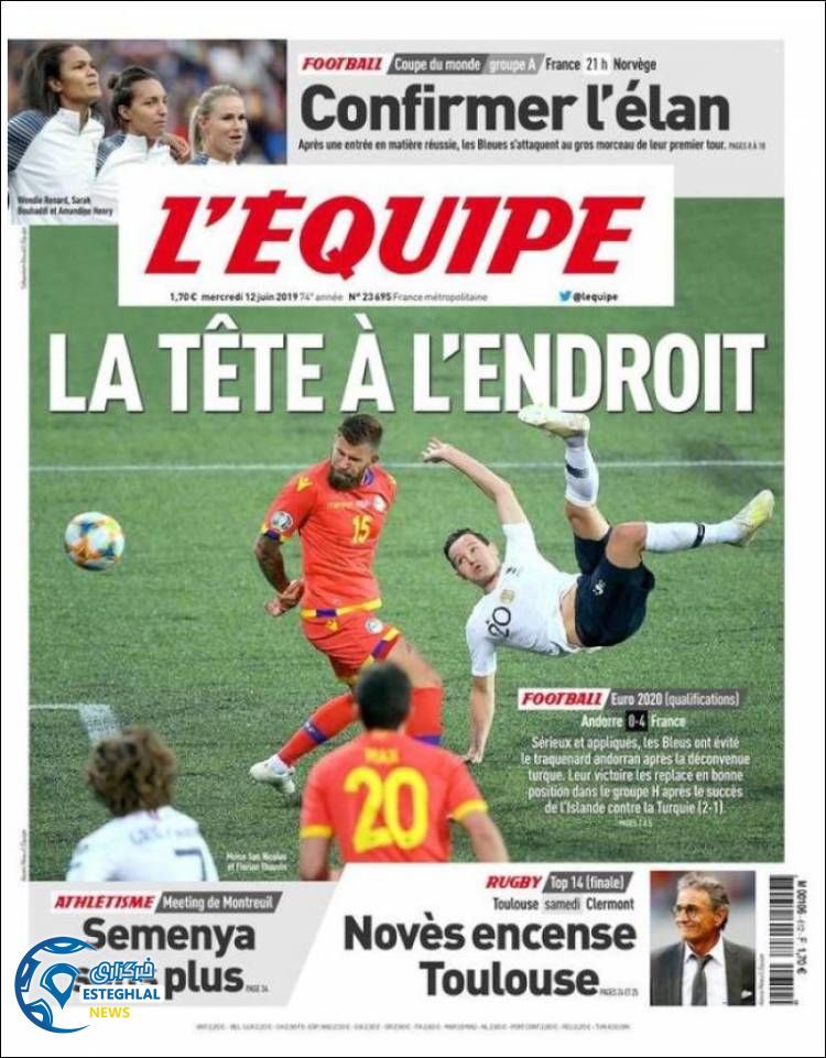 روزنامه ورزشی اکیپ چهارشنبه 22 خرداد 1398