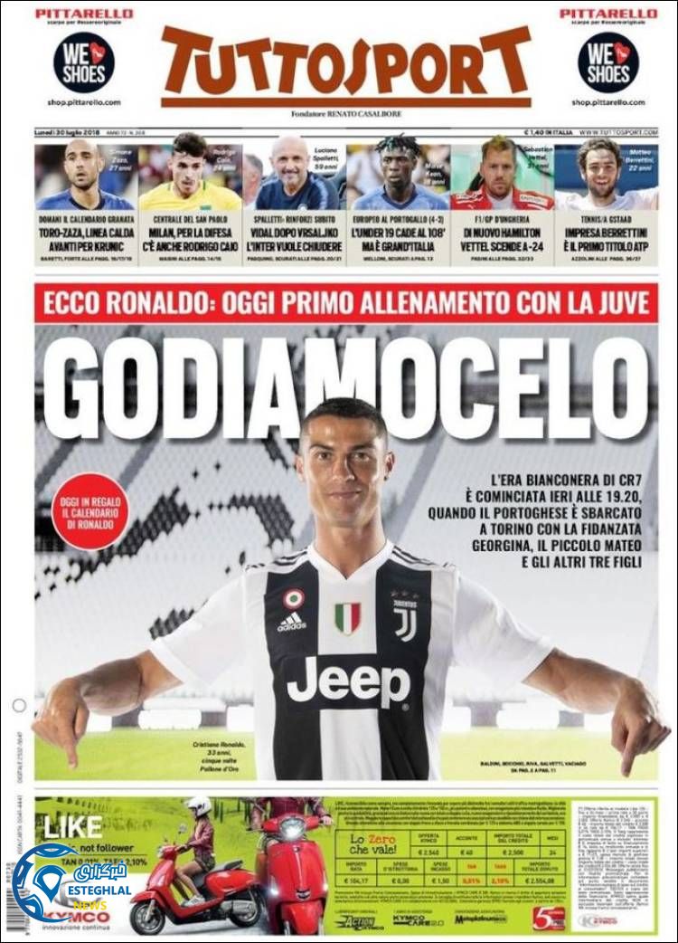 روزنامه  ورزشی توتو اسپورت دوشنبه 8 مرداد 1397