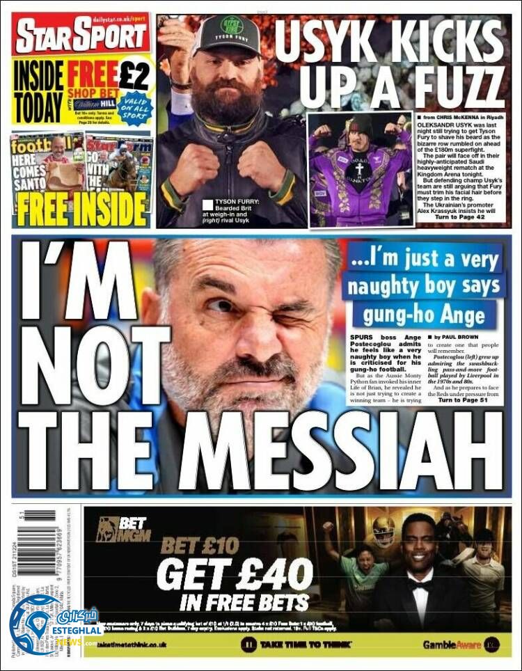 روزنامه ورزشی استار اسپورت شنبه 1 دی 1403 