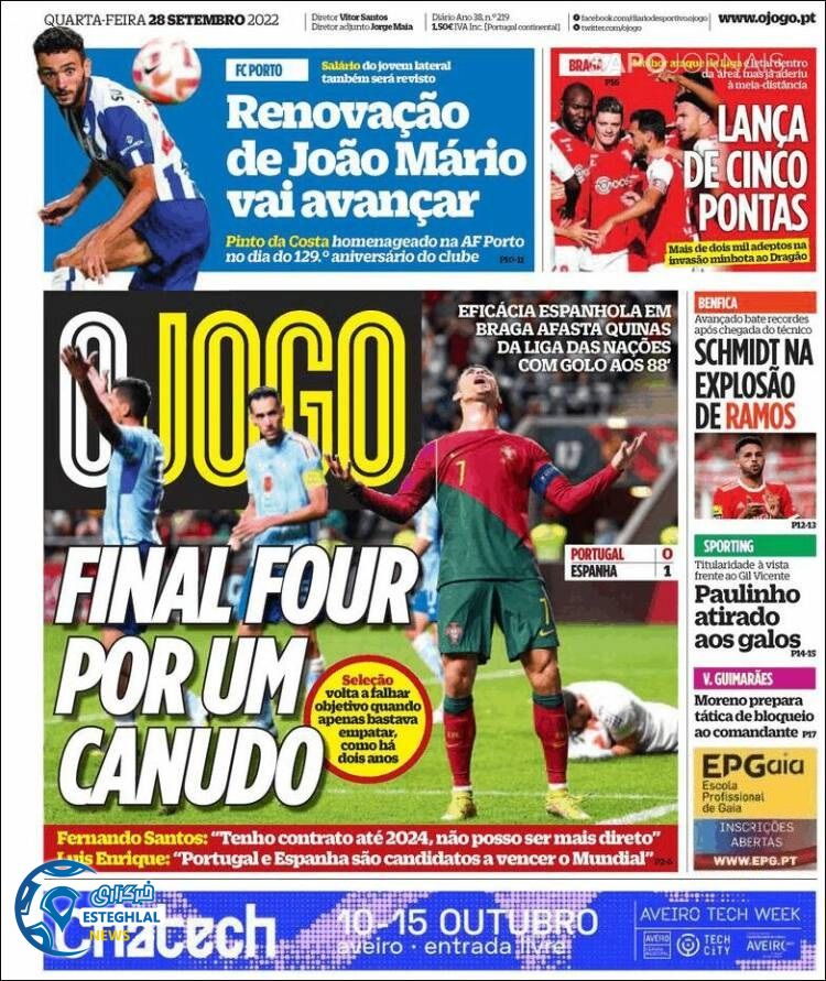 روزنامه  ورزشی اوجوگو چهارشنبه 6 مهر 1401