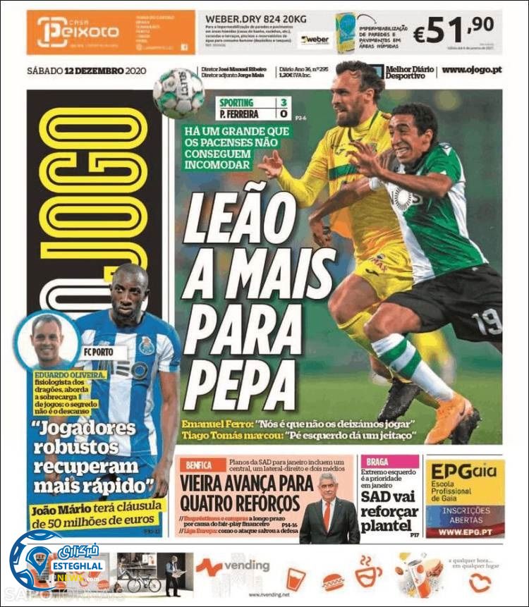 روزنامه ورزشی جوگو شنبه 22 آذر 1399