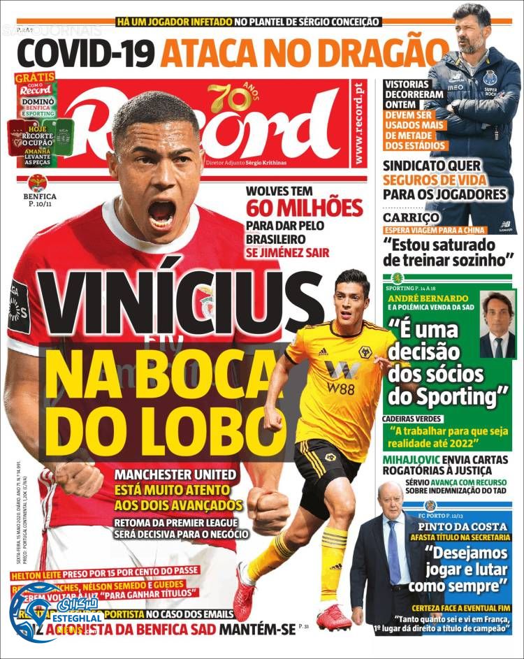 روزنامه ورزشی رکورد جمعه 26 اردیبهشت 1399