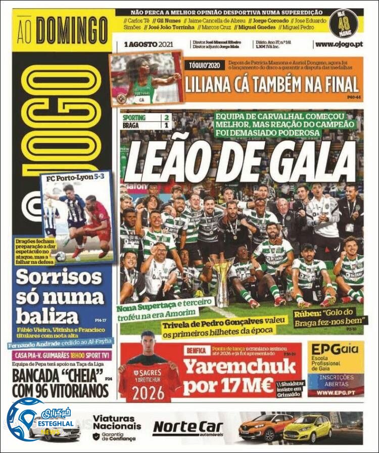 روزنامه ورزشی اوجوگو یکشنبه 10 مرداد 1400