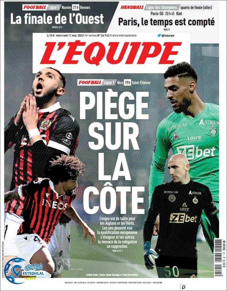 روزنامه ورزشی اکیپ چهارشنبه 21 اردیبهشت 1401