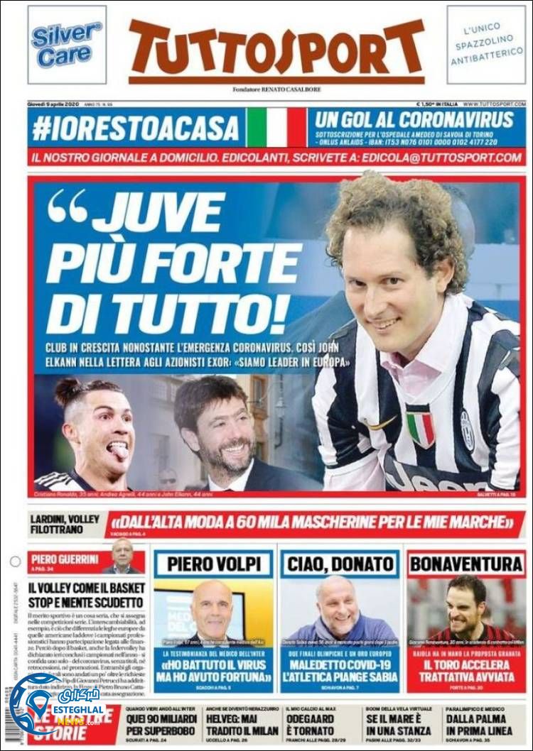 روزنامه ورزشی توتو اسپورت پنجشنبه 21 فروردین 1399