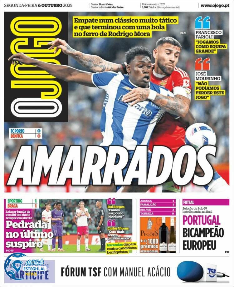 روزنامه  ورزشی اوجوگو  دوشنبه 14 مهر 1404 